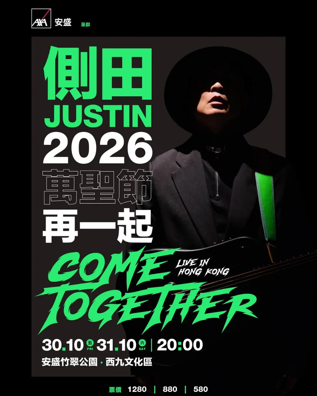 侧田《再一起 COME TOGETHER》演唱会 2026 香港站