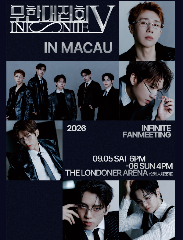 2026 INFINITE FANMEETING [INFINITE RALLY V ] IN MACAU