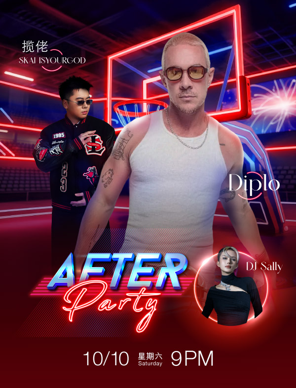 After Party (DJ Diplo & 嘉宾揽佬 SKAI ISYOURGOD)